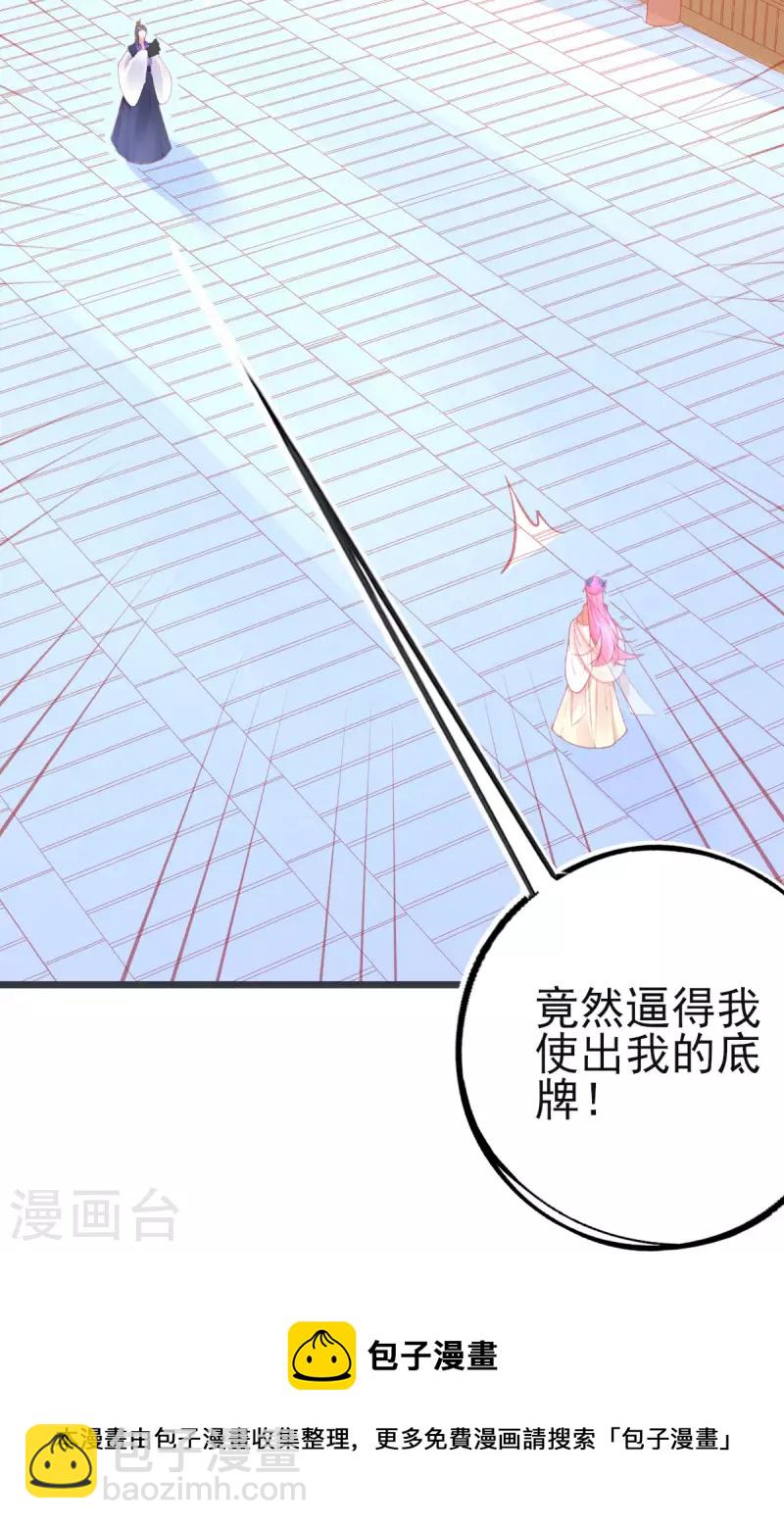 第150话 击败孟学长-第162话