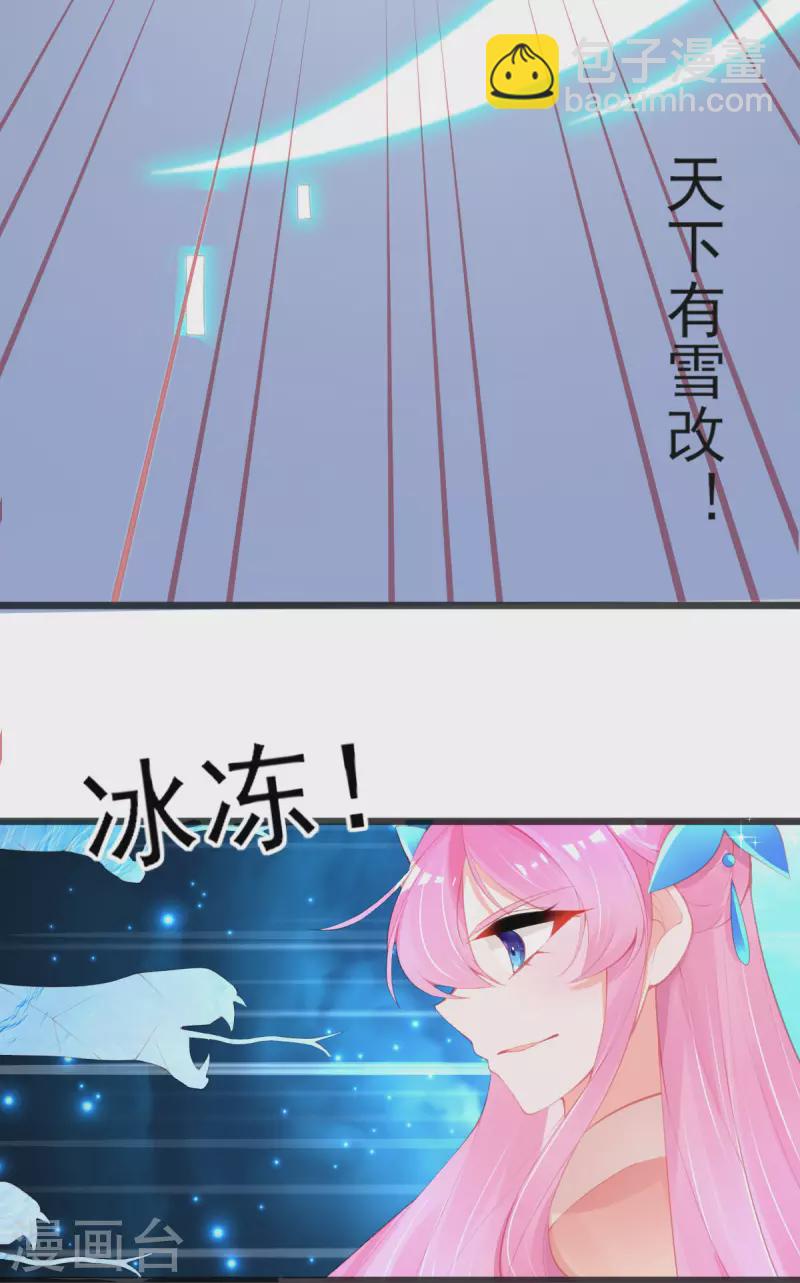 第150话 击败孟学长-第162话