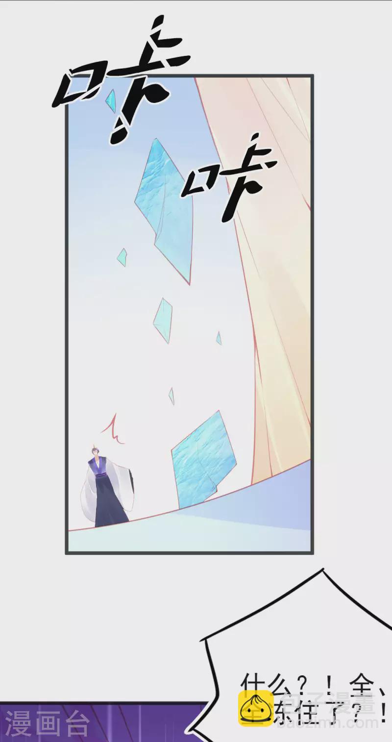 第150话 击败孟学长-第162话