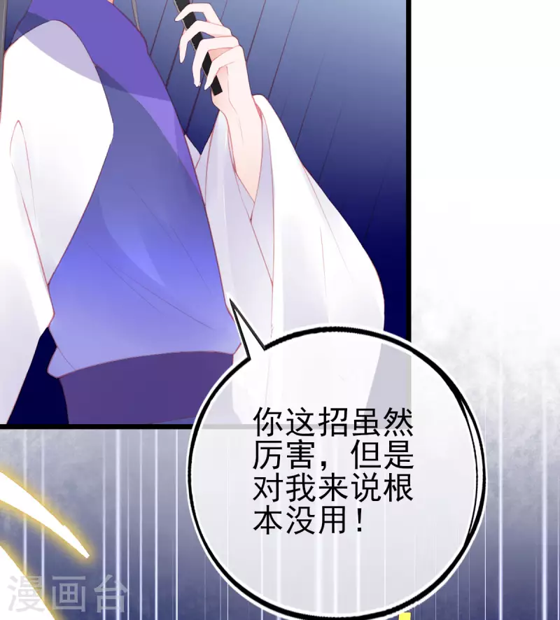 第150话 击败孟学长-第162话