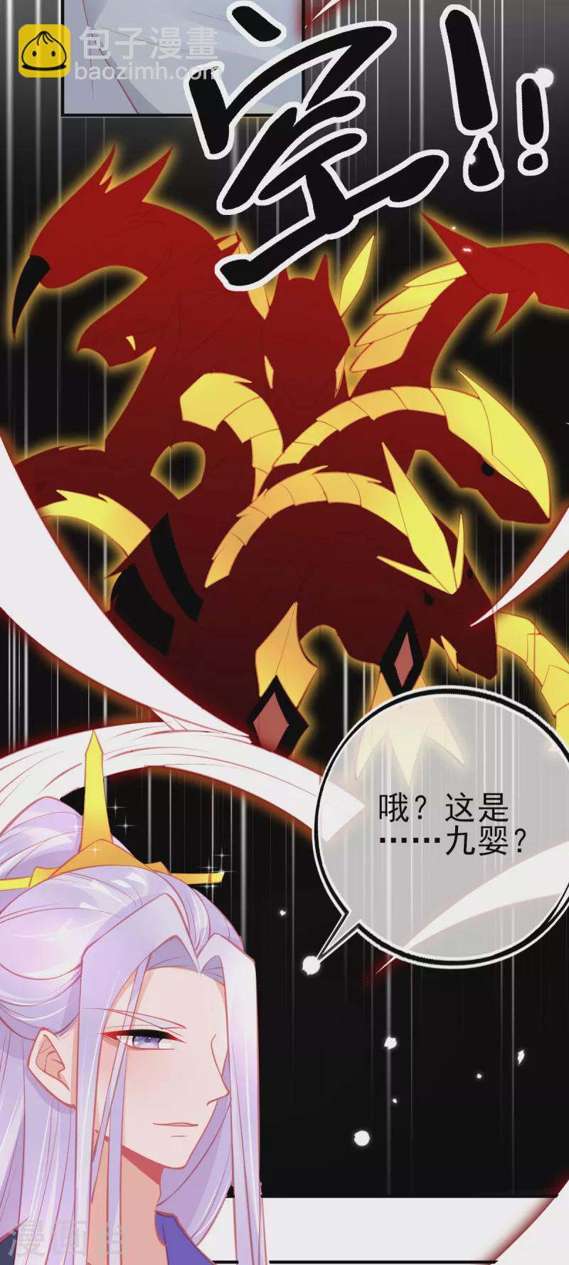第152话 再遇宣寂流-第164话