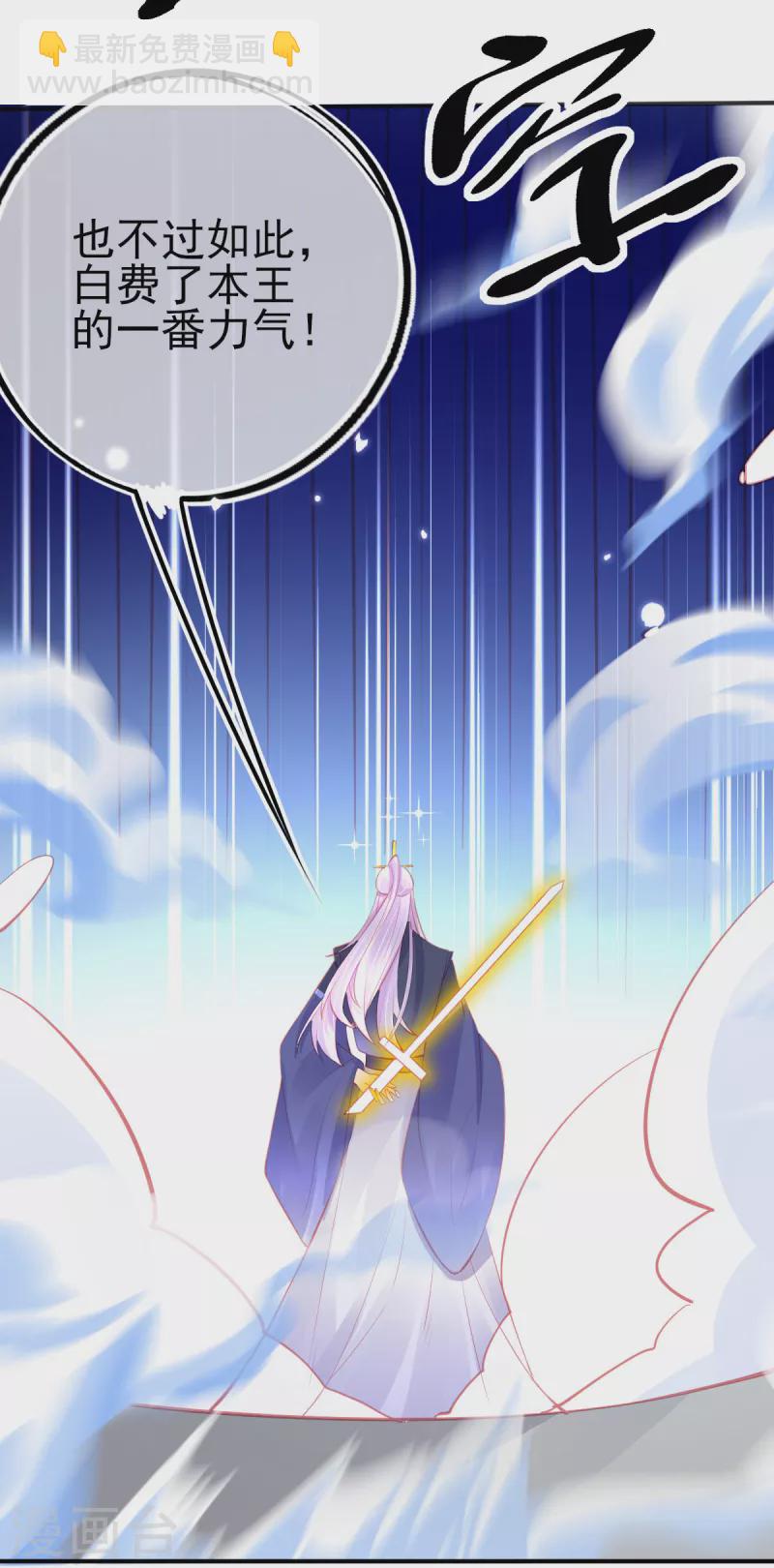 第152话 再遇宣寂流-第164话