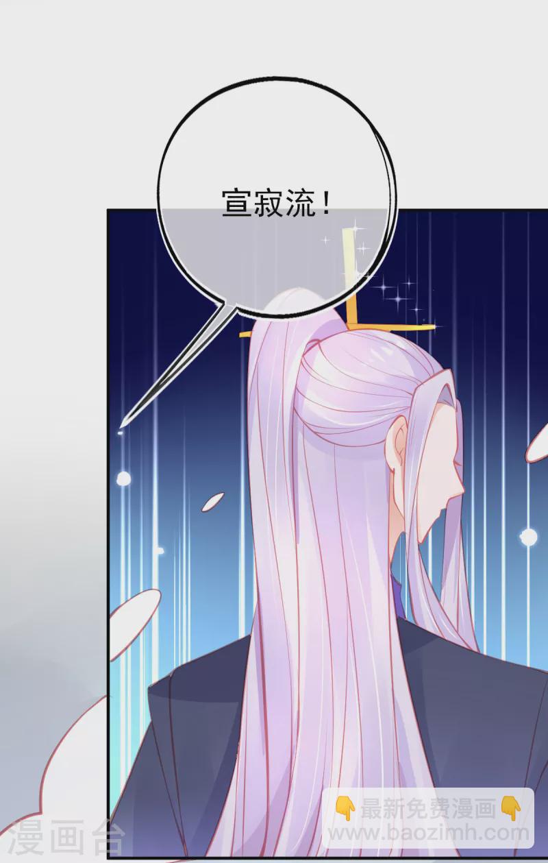 第152话 再遇宣寂流-第164话