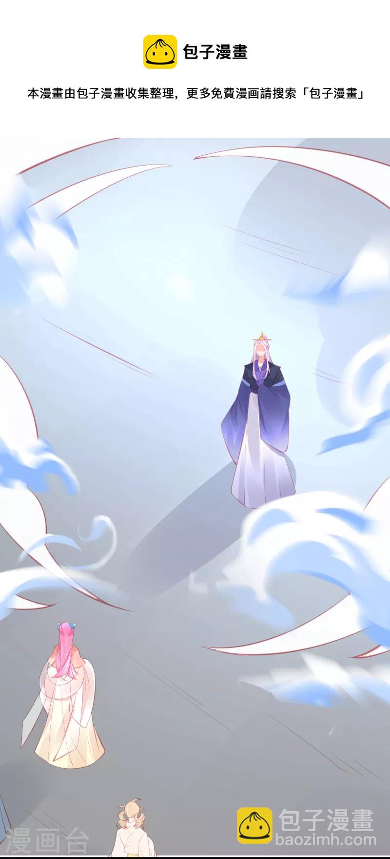 第152话 再遇宣寂流-第164话