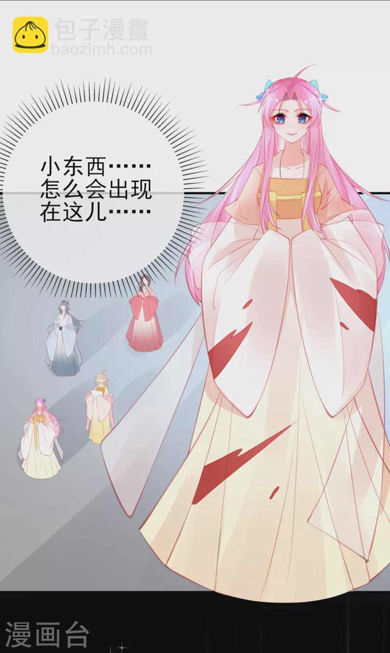 第152话 再遇宣寂流-第164话