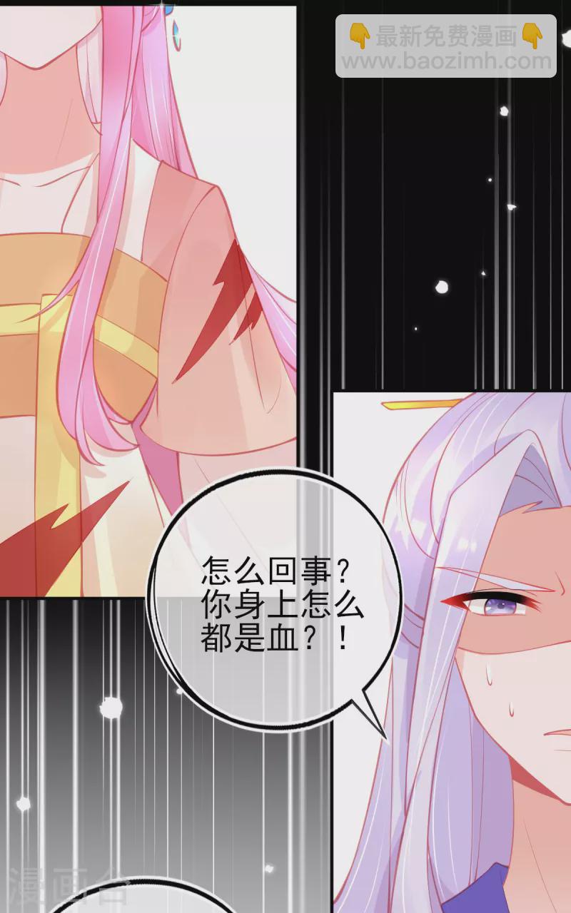 第152话 再遇宣寂流-第164话