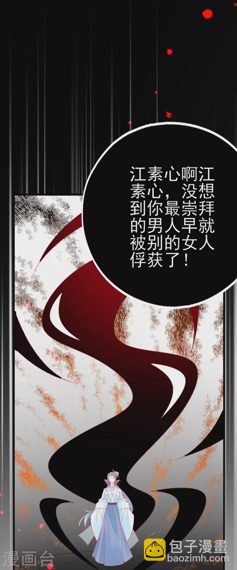 第152话 再遇宣寂流-第164话
