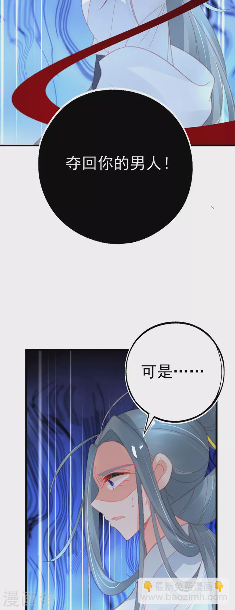 第152话 再遇宣寂流-第164话