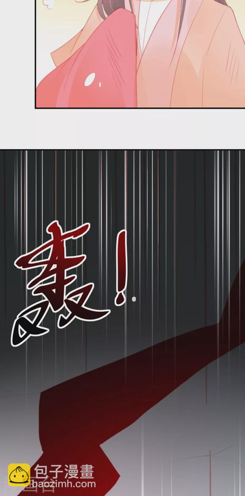 第152话 再遇宣寂流-第164话