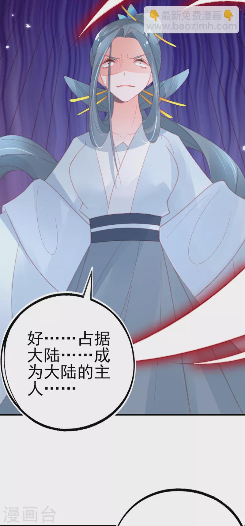 第152话 再遇宣寂流-第164话