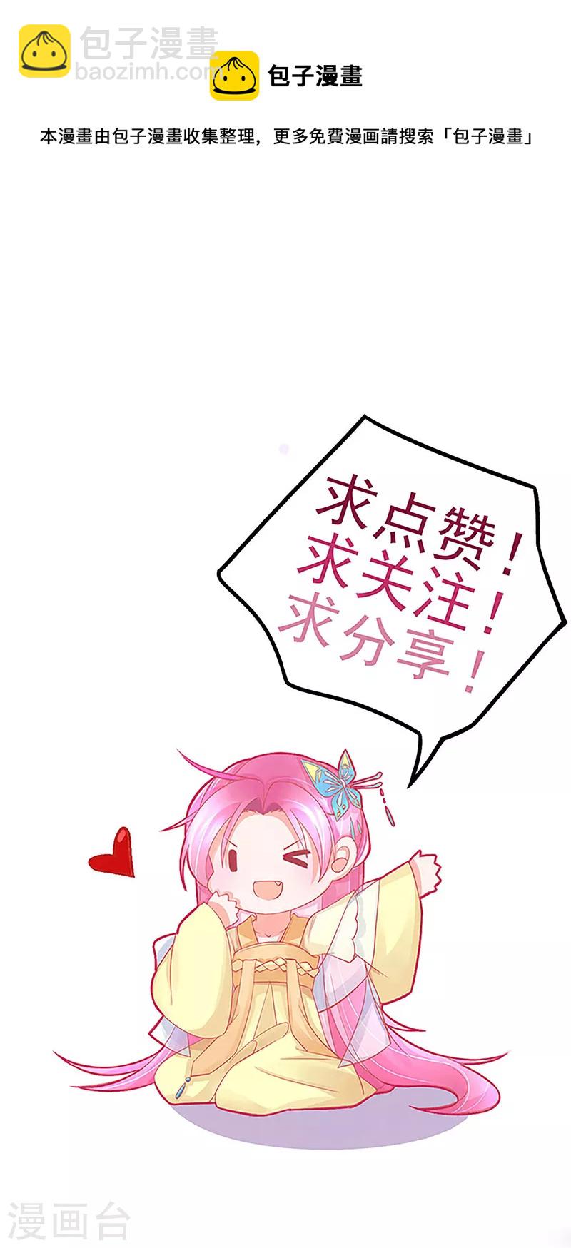 第152话 再遇宣寂流-第164话
