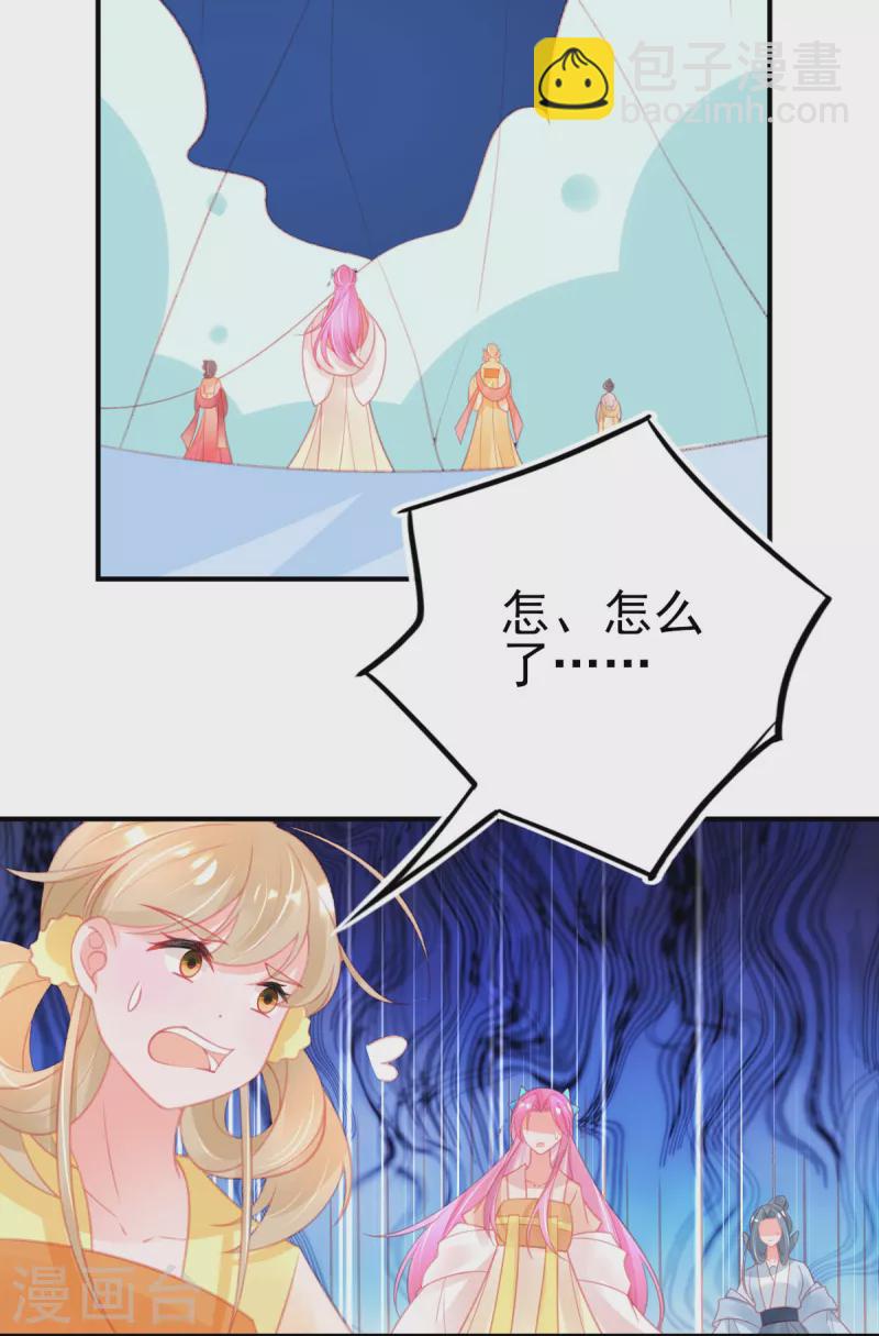 第152话 再遇宣寂流-第164话