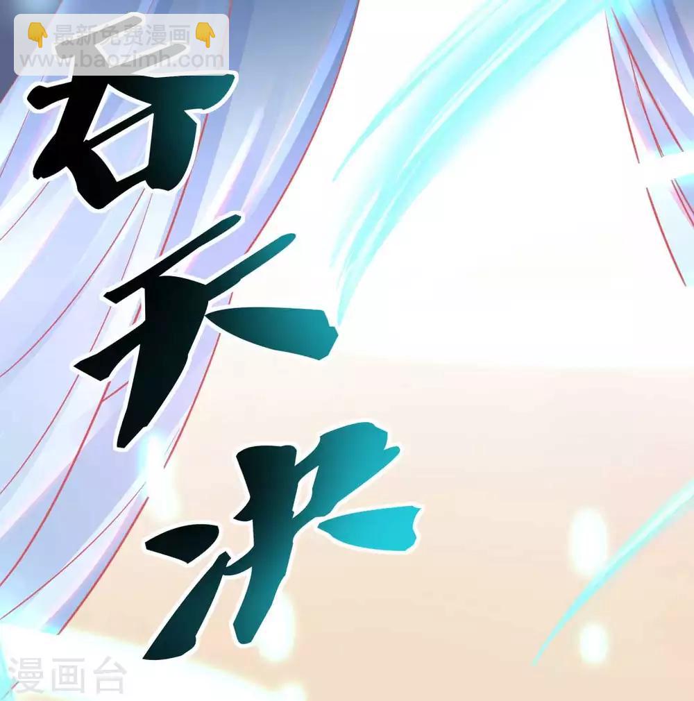 第16话 身中火毒(1/2)-第18话