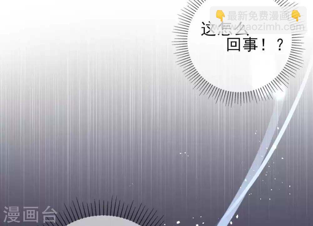 第16话 身中火毒(1/2)-第18话