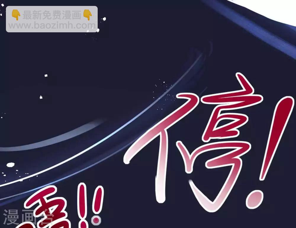 第16话 身中火毒(1/2)-第18话