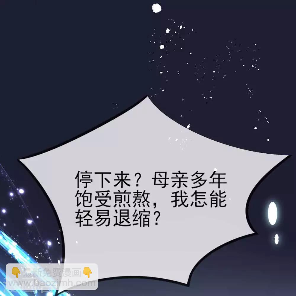 第16话 身中火毒(1/2)-第18话