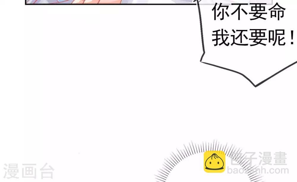 第16话 身中火毒(1/2)-第18话