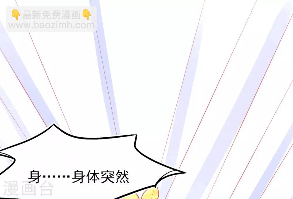 第18话 火毒发作-第20话