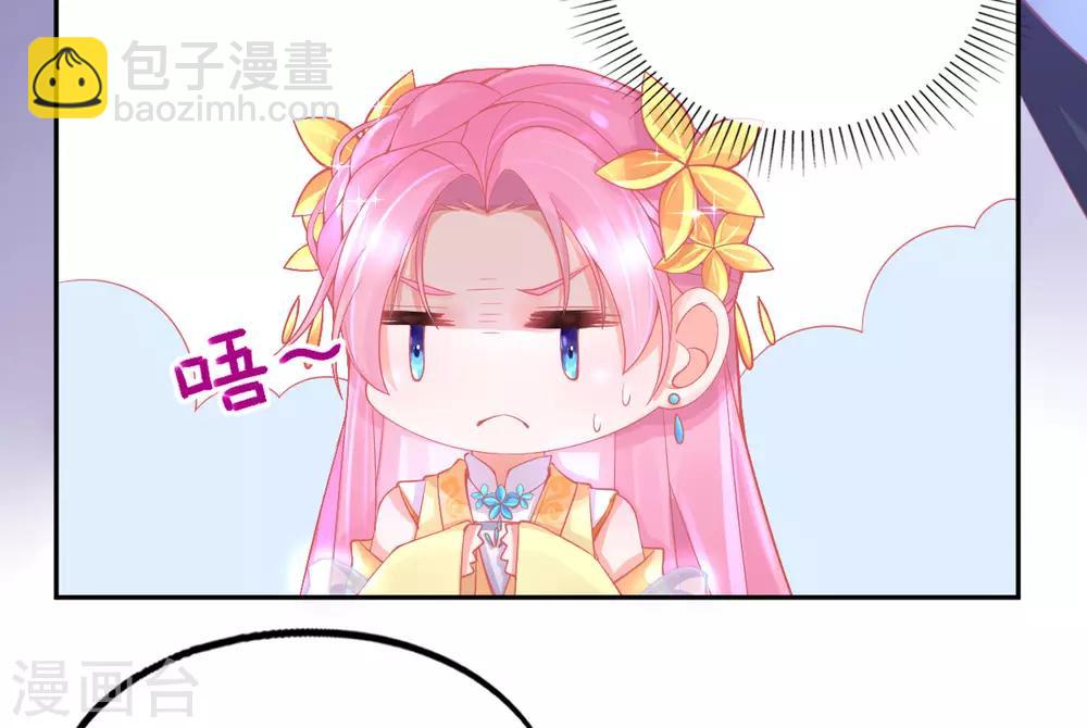 第20话 他用境界欺负人(1/2)-第22话