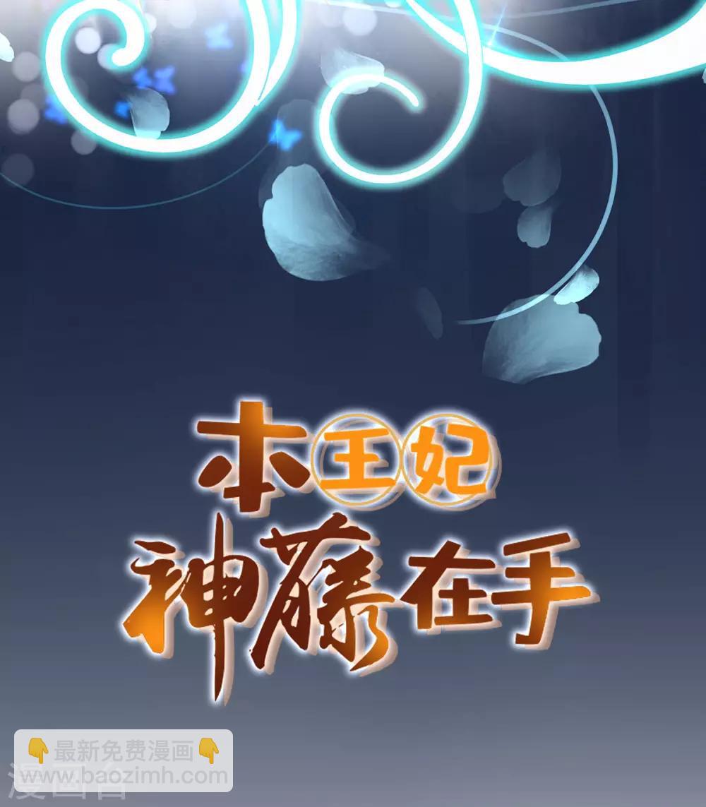 第20话 他用境界欺负人(1/2)-第22话