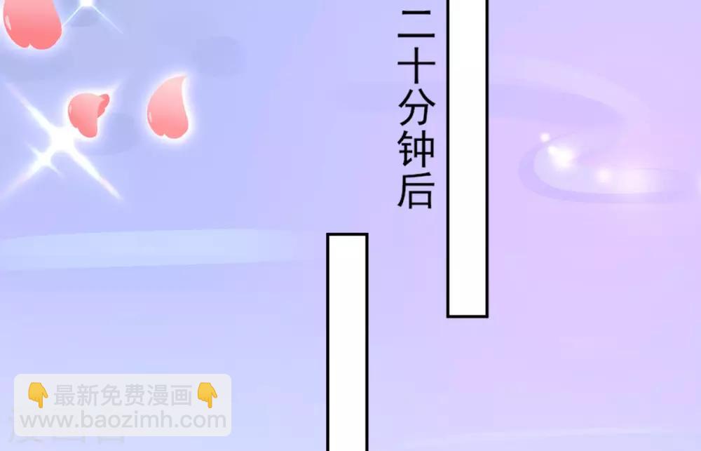 第20话 他用境界欺负人(1/2)-第22话
