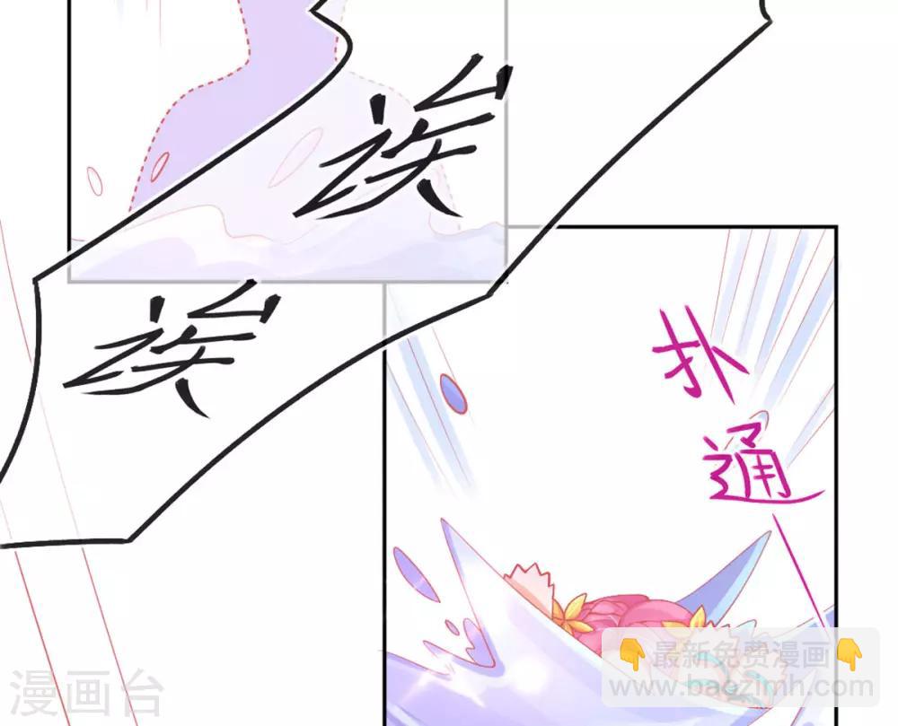 第20话 他用境界欺负人(1/2)-第22话