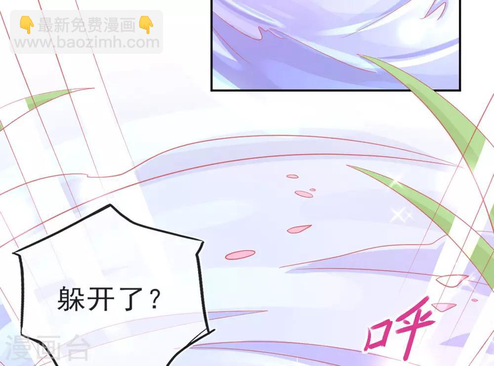 第20话 他用境界欺负人(1/2)-第22话