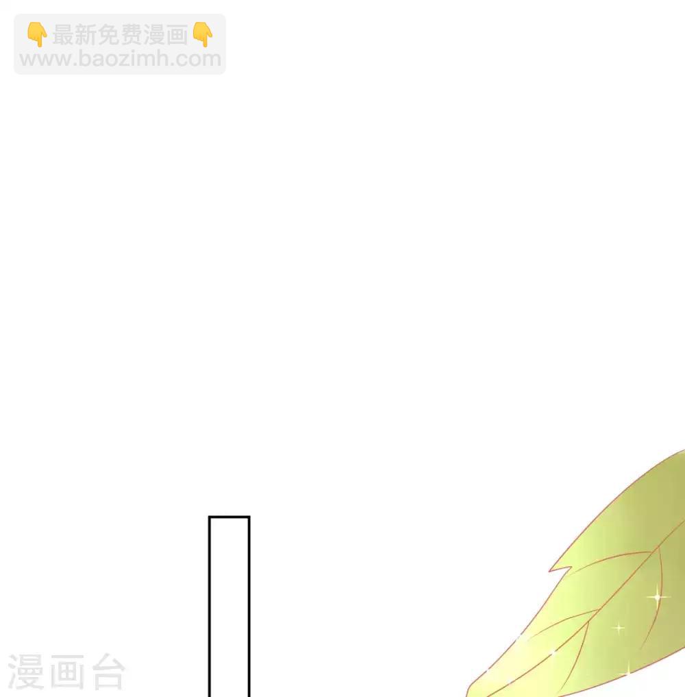 第22话 叶玲珑刁难(1/2)-第24话