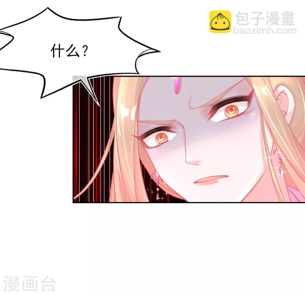 第25话 逆风翻盘-第28话