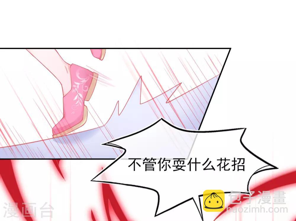 第25话 逆风翻盘-第28话