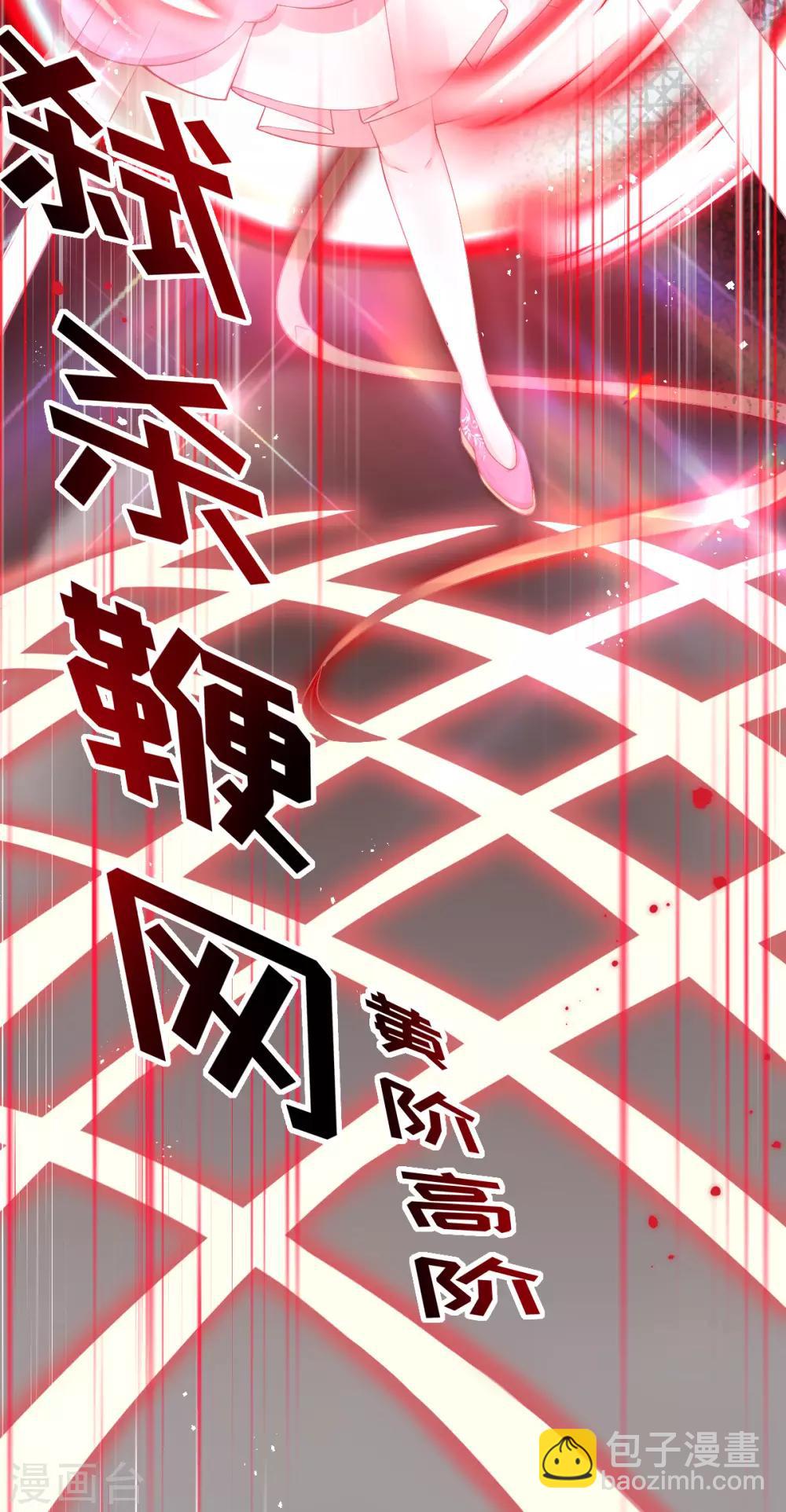 第25话 逆风翻盘-第28话