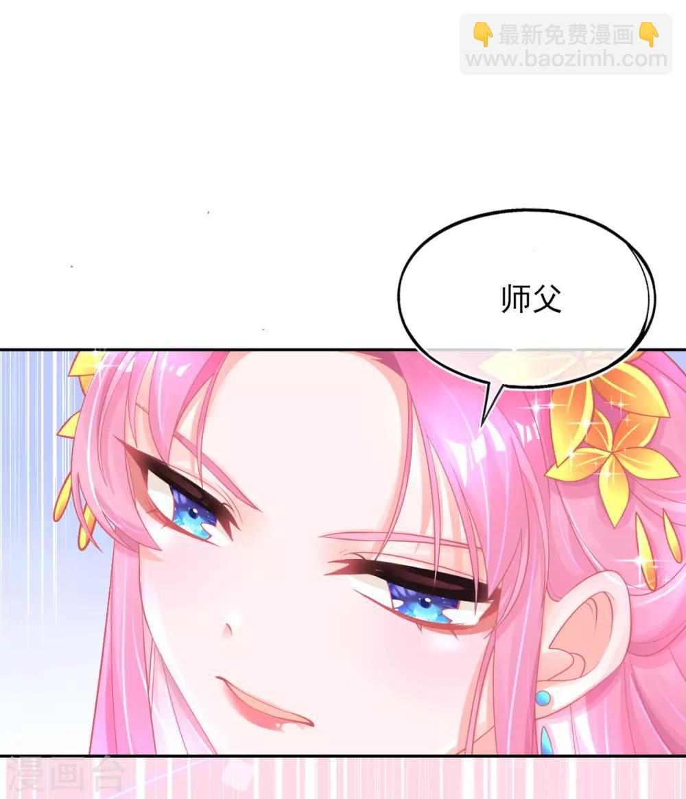 第25话 逆风翻盘-第28话