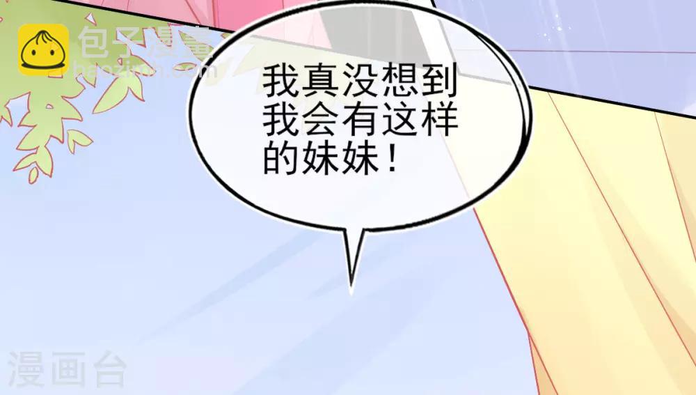 第27话 青云哥哥出现(1/2)-第30话