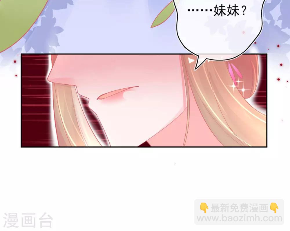 第27话 青云哥哥出现(1/2)-第30话