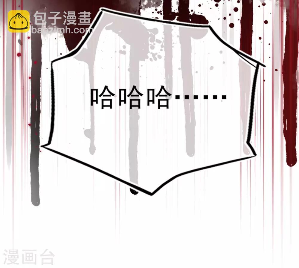 第27话 青云哥哥出现(1/2)-第30话