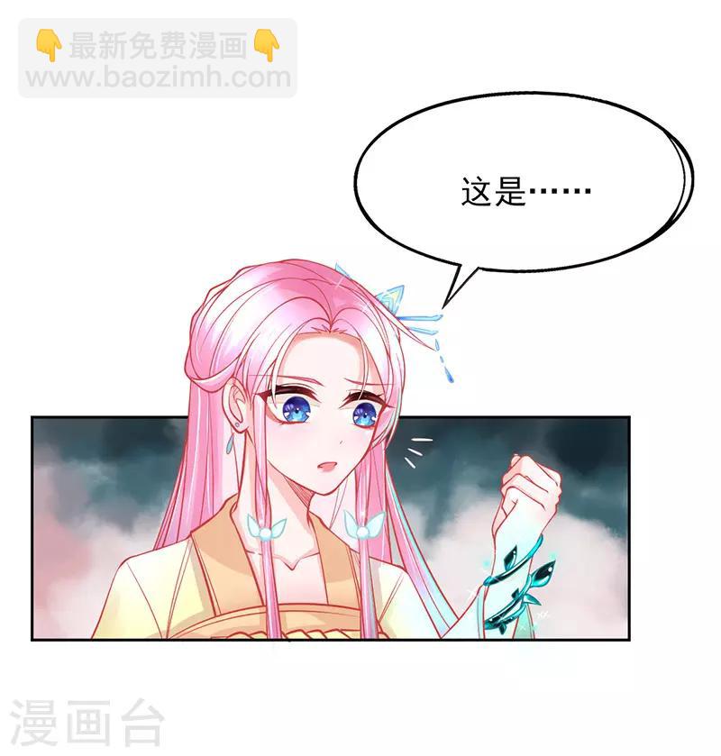 第3话 废柴蜕变成天才！-第4话