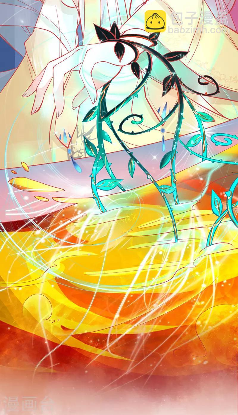 第3话 废柴蜕变成天才！-第4话