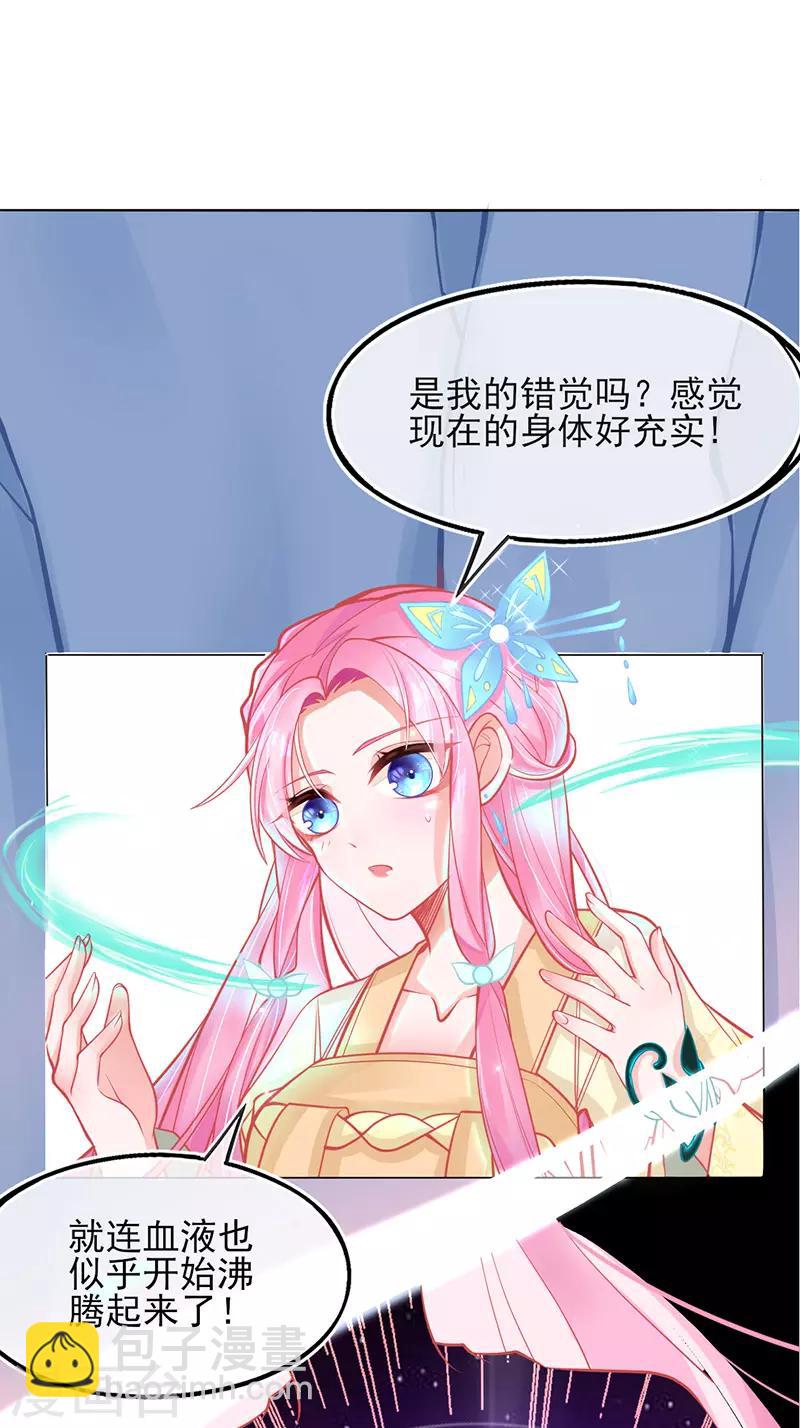 第3话 废柴蜕变成天才！-第4话
