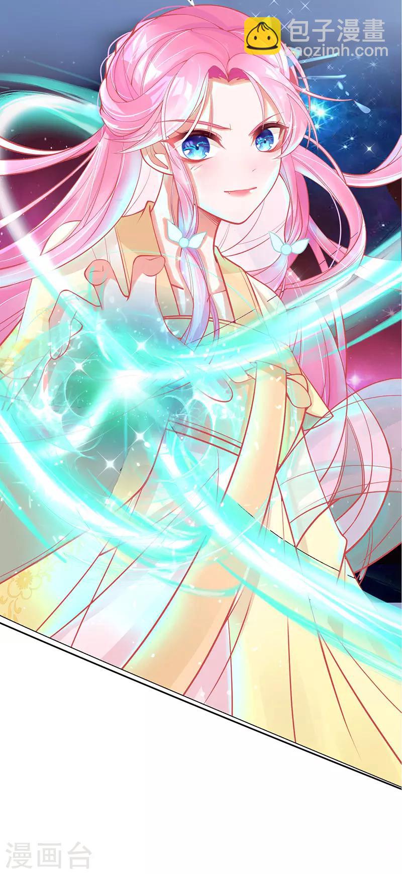 第3话 废柴蜕变成天才！-第4话