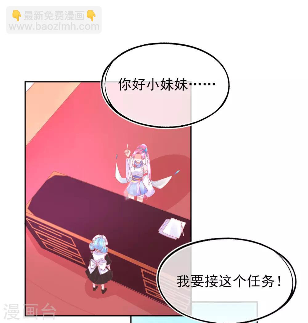 第31话 境界，并不是全部-第34话