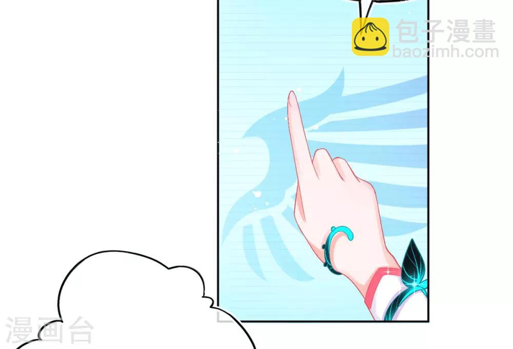 第31话 境界，并不是全部-第34话