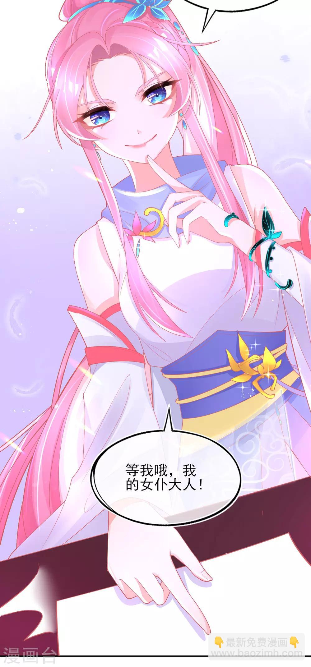 第31话 境界，并不是全部-第34话