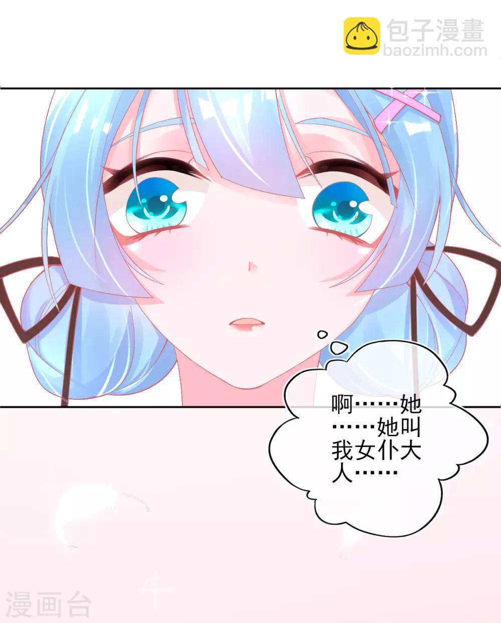 第31话 境界，并不是全部-第34话