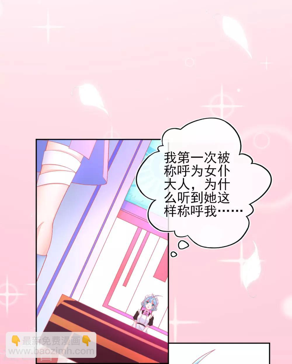 第31话 境界，并不是全部-第34话
