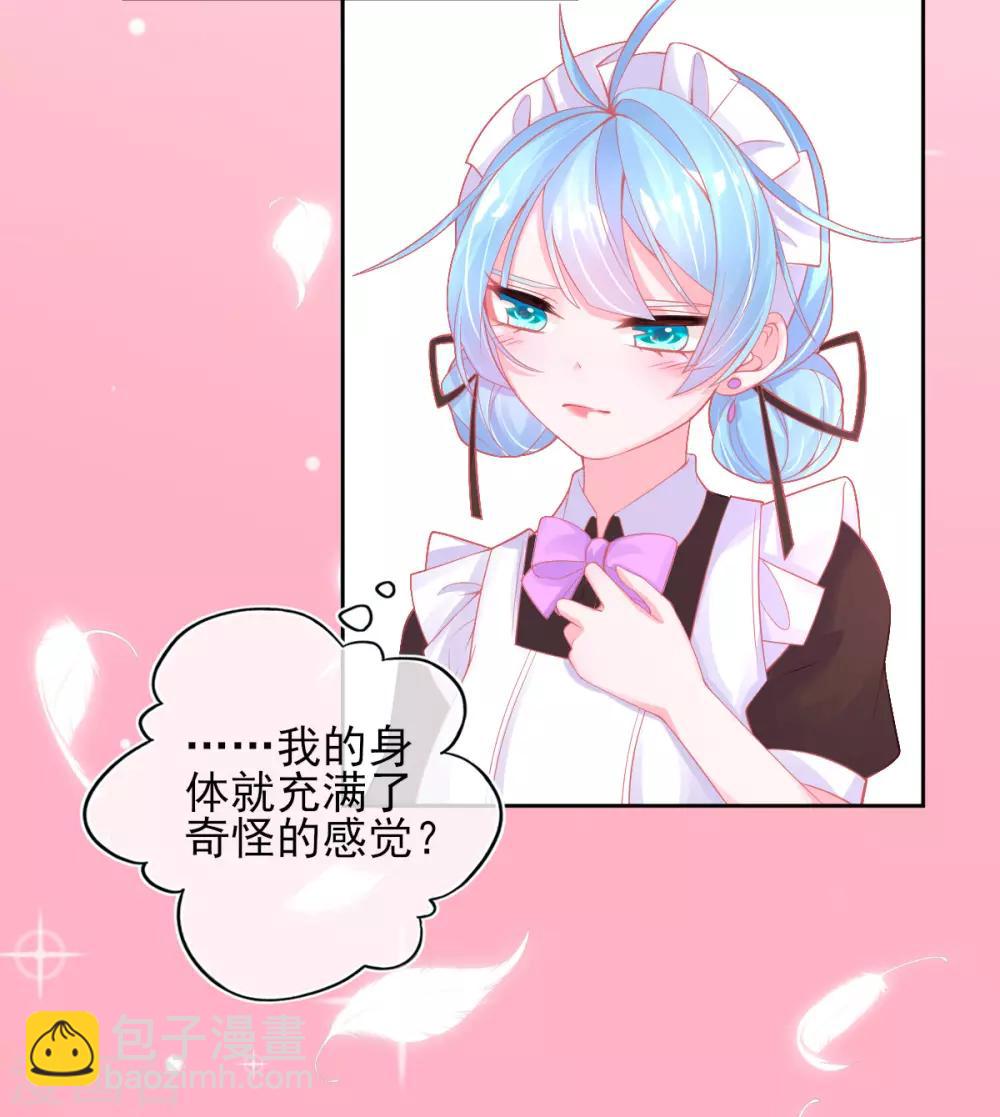 第31话 境界，并不是全部-第34话