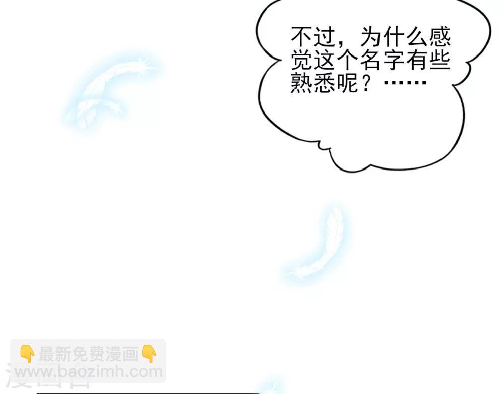 第31话 境界，并不是全部-第34话
