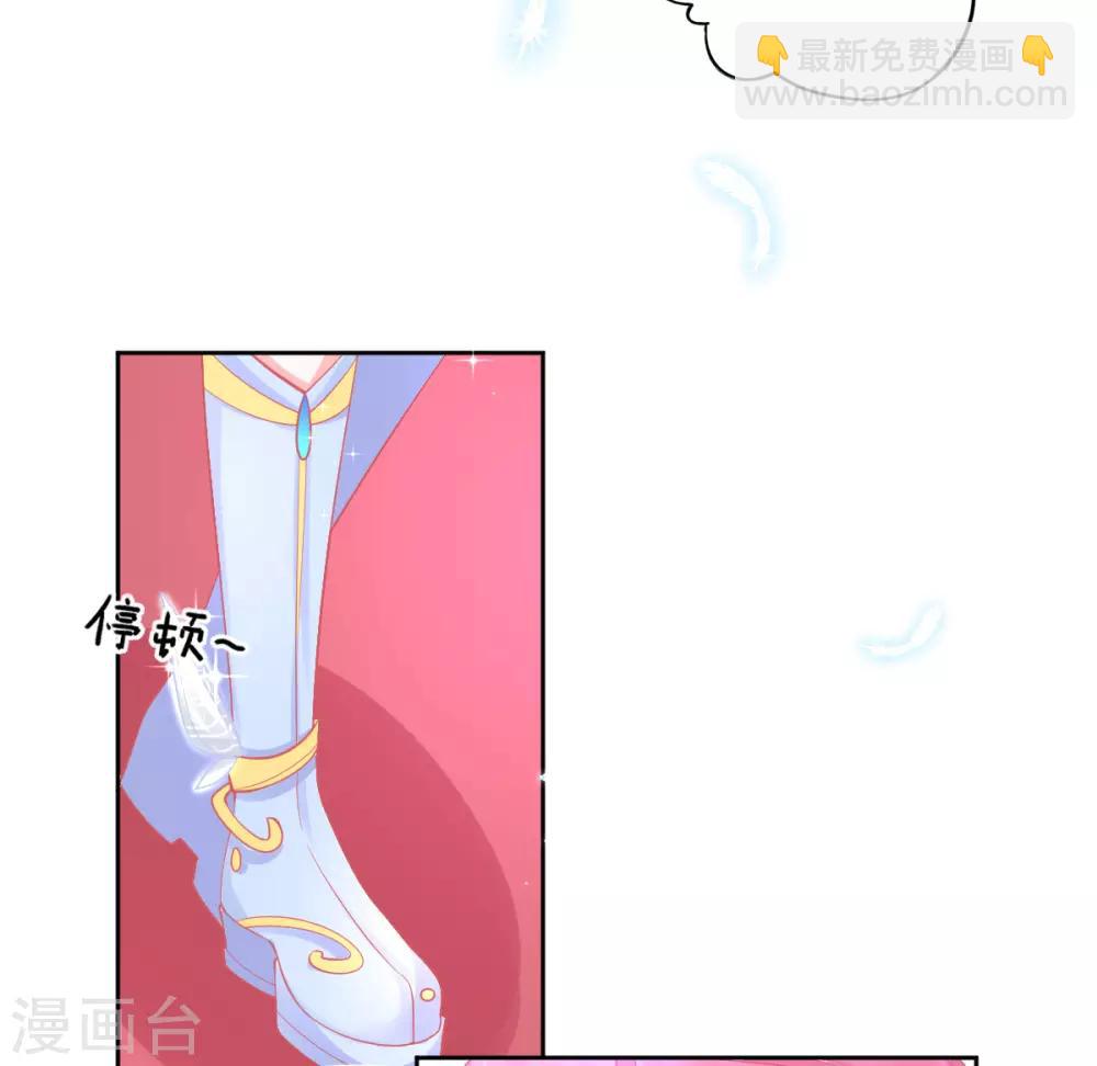 第31话 境界，并不是全部-第34话