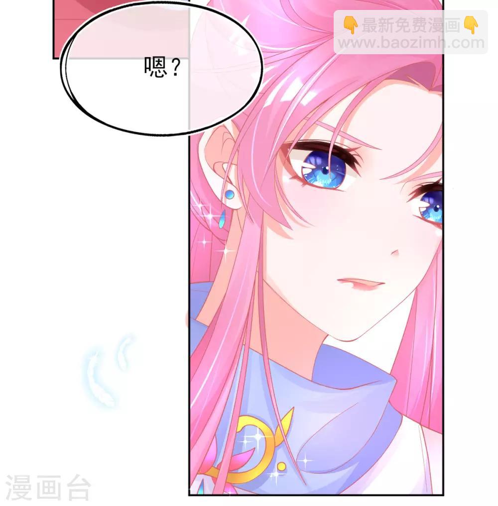 第31话 境界，并不是全部-第34话