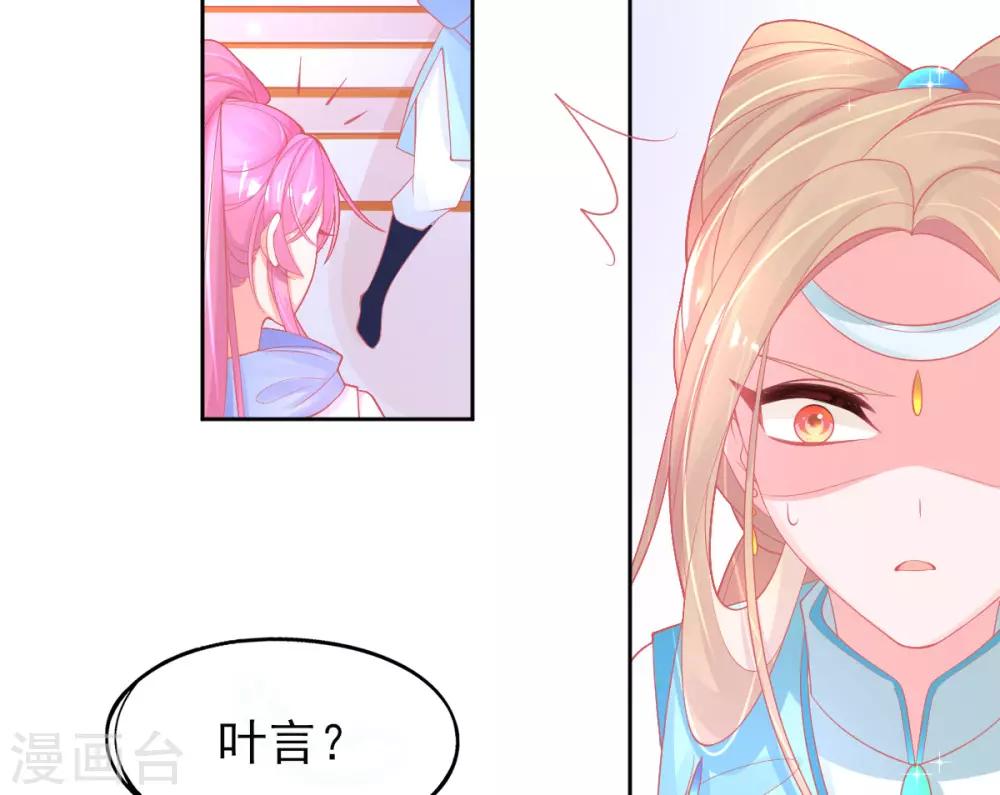 第31话 境界，并不是全部-第34话