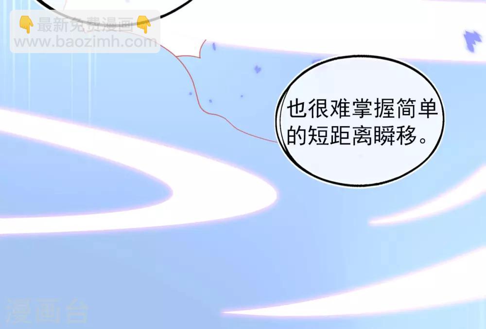 第31话 境界，并不是全部-第34话